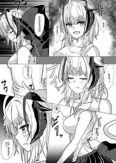 I'm A BAD GIRL | 咱是个坏女孩1·w与刀客塔的欲望夜晚