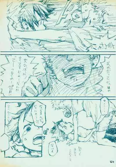 mangetu no yoru ni hana .