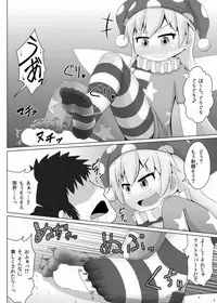 [Sake no Sanran (Haiiroguma)] Tights Jigoku (Touhou Project) [Digital]