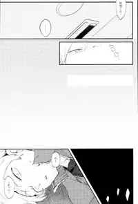 (RTS!!9) [Mushikui Lettuce (Kemushi)] HIGH BACK! (Haikyuu!!)