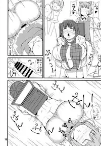 (C92) [Moeru Gomi (Ogata Hiro)] Tataite! Tsukatte! Panpanbyu! (Touhou Project)