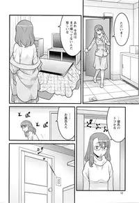 Action Pizazz DX 2016-03