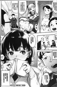 [Rocket Monkey] Primal [Chinese]