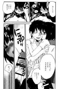 [Naito Loveca] Ame ga Yamu Made - until the tears stop