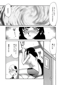 [Taira Hajime] Yuukyuu no Toki Shinsouban