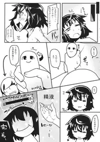 (C84) [Takeya (Taketora Suzume)] HIROUCOMPILE (Touhou Project)