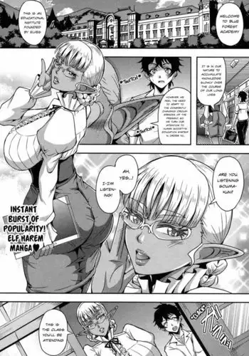 Elf Harem Academia