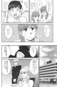 Action Pizazz 2008-10