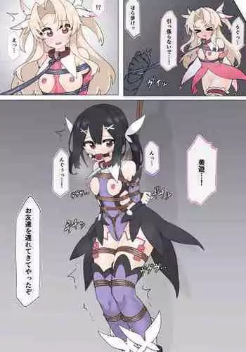 [Rioreori] Illya & Miyu Renbaku