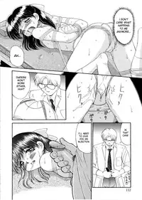 [MIZU YOUKAN] Complex - The Examining Room [ENG]