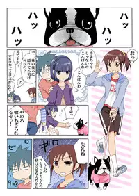 Trouble Sweets pp 1-229