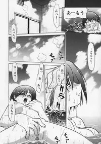 [Shimamoto Harumi] Kimochi Ii Basho | Feeling is good a place.