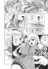 [Kabushikigaisha Toranoana (Various)] Shinzui Vol. 2