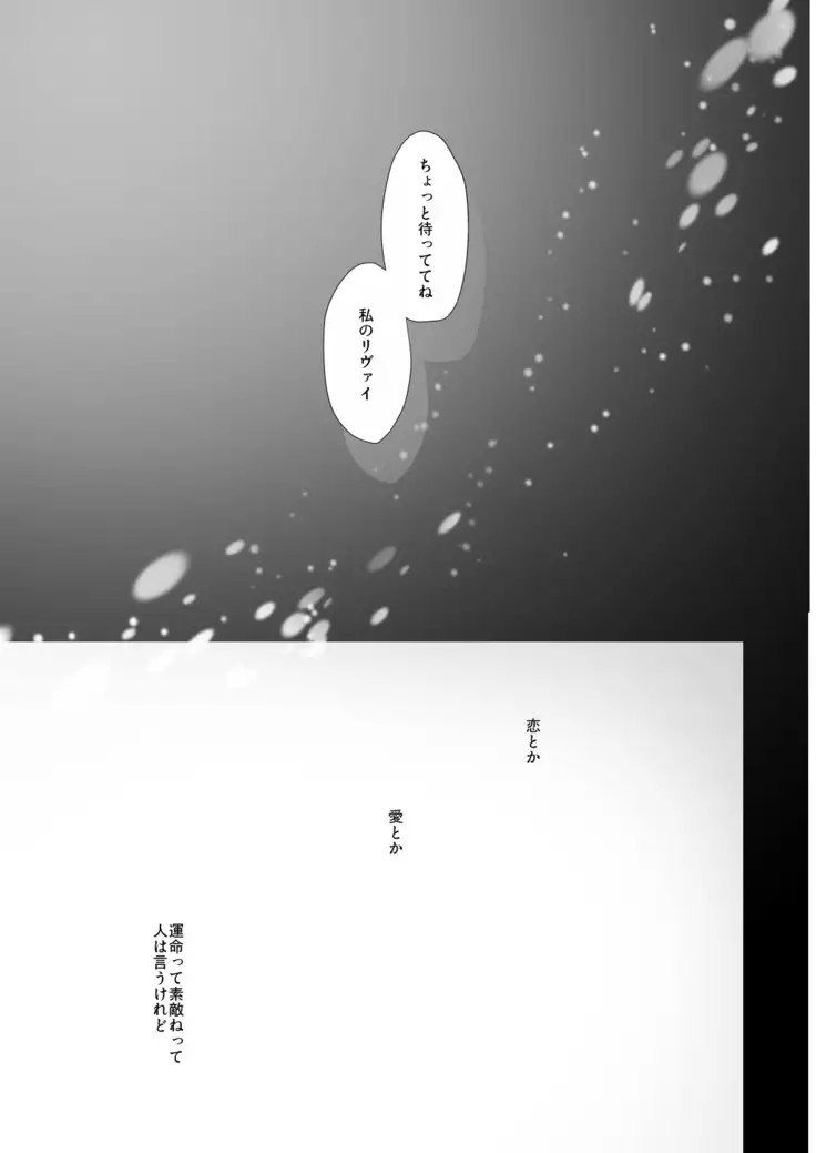 かなしき心中