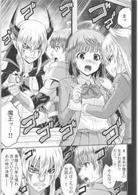 TSF no F no Hon Sono 6