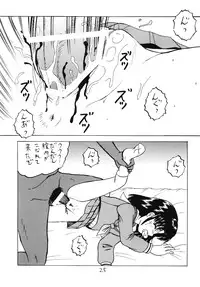 [Shin Nanka Tou (Hirayan, Mumei, Nishinozawa Kaorisuke)] Minaide!