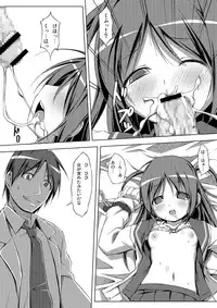 [Art Jam (osm, Mitsumaro)] DenMan 24ji ~ 4jikanme ~ [Digital]