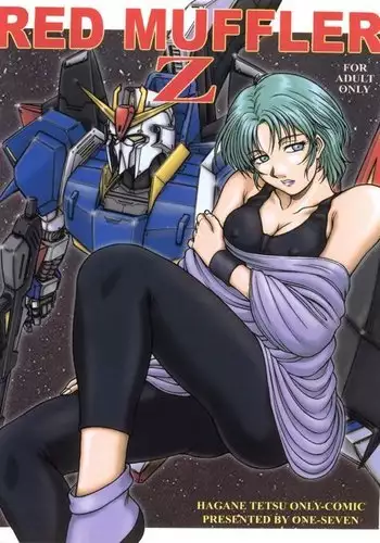 ] RED MUFFLER Z