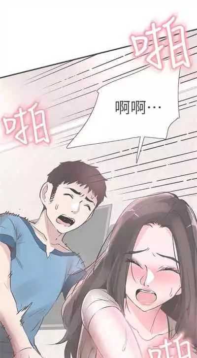 [週日] [90's magazine & Seize] 校園live秀 1-63 官方中文（連載中）