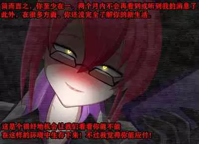 Pathetic Life（有条色狼汉化）