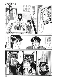 [Sano Takayoshi] Trouble Trip