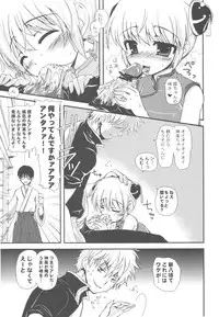 (C79) [Samoyedest (Bankoku Ayuya)] Bankoku A Hakurankai -Samoyedest Yorozu Soushuuhen- (Various)