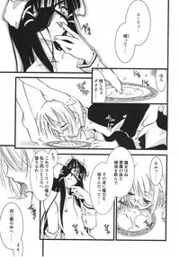 [Ouma Tokiichi] Usotsuki Alice