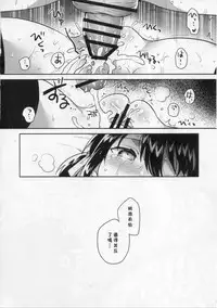 (COMIC1☆14) [squeezecandyheaven (Ichihaya)] Imouto wa Genius [Chinese] [残碑日月个人汉化]