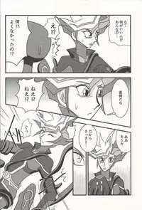 (C93) [WIND KNIGHTS (Takaya Shou)] Mirrors gate (Yu-Gi-Oh! VRAINS)