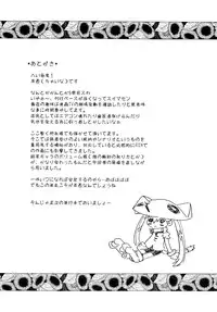 [China] Chris Ni Oshiete - It Teaches to Chris