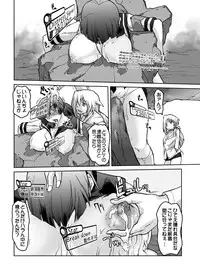 [Kyodai Kidou Yousai Kyoushuu (Kamio 96)] Zecchou Keisanki - Acme Calculator [Digital]