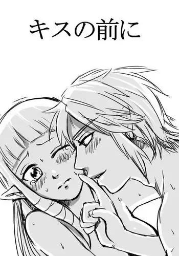 [Wasabi] Kiss no Mae ni (The Legend of Zelda)