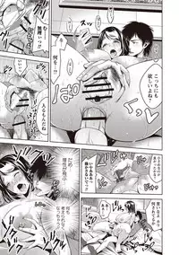 [Natsu no Oyatsu] Chibo Soukan - Nasty mother Incest [Digital]