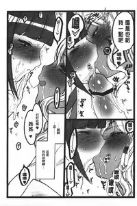 [Keuma] Ero-Figure [Ge] | ERO情色女體模型 [下] [Chinese]