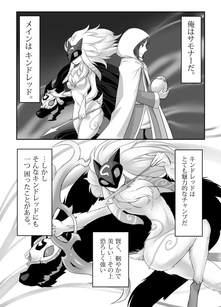 Uchi no Champ wa Hatsujouki