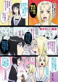 [Harem (Mizuki Honey)] Harem 01 (Naruto)