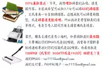 [Kintarou] Itsudemo Dokodemo [Chinese]