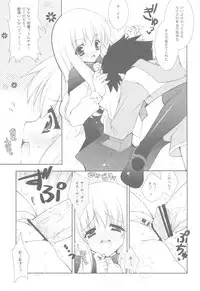 (C81) [Shigunyan] Zero no Tsukaima Soushuuhen (Zero no Tsukaima)