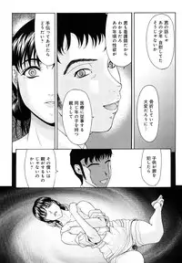 [Yokoyama Michiru] Haha ga Hakui o Nugu toki