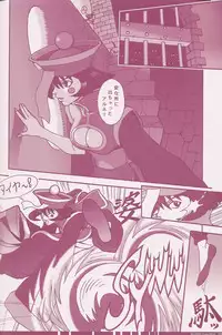 (C70) [Q-Bit (Q-10)] CuteManiac (Various)