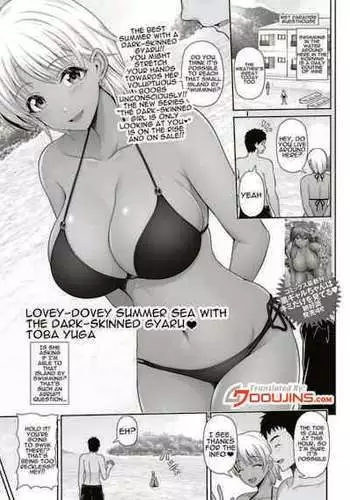 [Toba Yuga] Kuro Gyaru Chanto Natsu Umi Love | Summer Love With a Dark Skinned Gal (COMIC Shigekiteki SQUIRT!! Vol. 25) [English] {Doujins.com} [Digital]