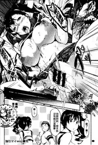 [Kuro No Miki] Rennyu Order [Chinese]