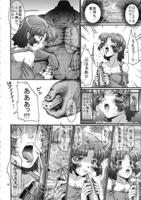 (C71) [FESTA. (Yoshitani Motoka)] X-ha Shiru o Tanoshimu (Super Robot Wars)