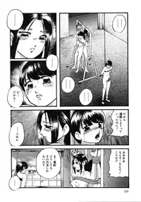 [Kazusa Shima] Cellular Control