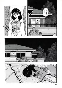 [Toshiki Yui] X2 Kakeru-Ni