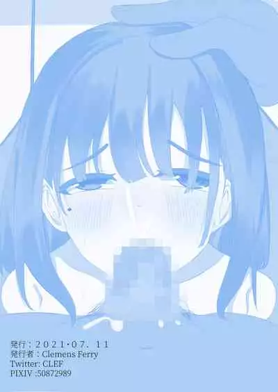 [Clemens Ferry (CLEF)] Eniwaa Cub (Super Cub)