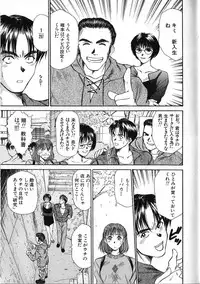 [Sano Takayoshi] HI.TO.MI