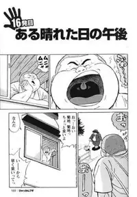 [Kujira] Hyakkan Boogie