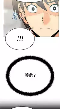 [哈士奇小子＆Minumindu] 心動！MY OFFICE LADYS 第1季 [中国翻訳]