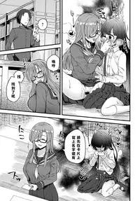 [Etori] Uwasa no Toshoshitsu (COMIC Anthurium 2019-03) [Chinese] [Digital]